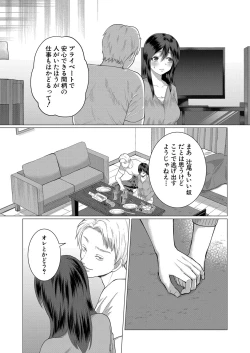 Page 412 of COMIC Shingeki 2024-05