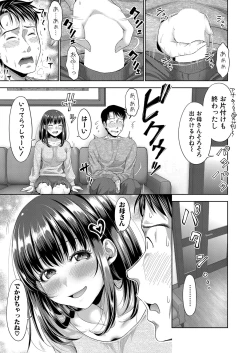 Page 88 of COMIC Shingeki 2024-05