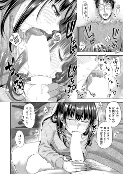 Page 91 of COMIC Shingeki 2024-05