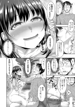 Page 95 of COMIC Shingeki 2024-05