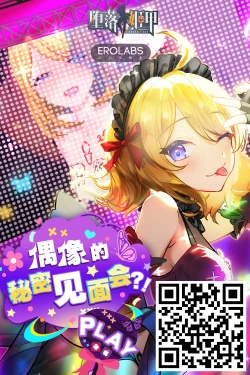 Page 45 of Netori Netorare Toshiue Cosplayer-tachi no Yuuwaku