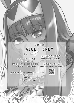 Page 15 of HEAVEN'S DRIVE Soushuuhen