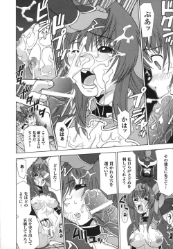 Page 109 of Ikazuchi Senshi Raidy| Lightning Warrior Raidy Anthology Comics