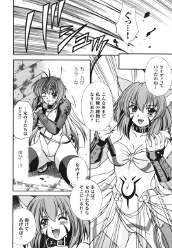 Page 11 of Ikazuchi Senshi Raidy| Lightning Warrior Raidy Anthology Comics