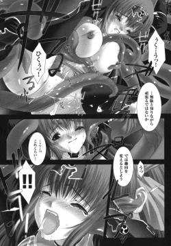 Page 137 of Ikazuchi Senshi Raidy| Lightning Warrior Raidy Anthology Comics