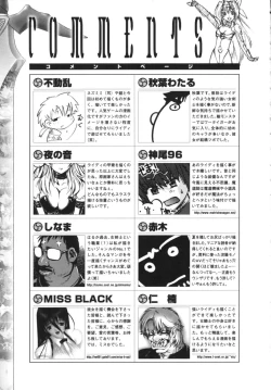 Page 150 of Ikazuchi Senshi Raidy| Lightning Warrior Raidy Anthology Comics