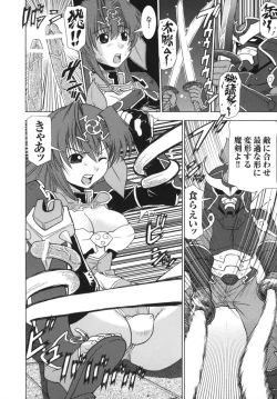 Page 99 of Ikazuchi Senshi Raidy| Lightning Warrior Raidy Anthology Comics