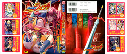 Download Ikazuchi Senshi Raidy| Lightning Warrior Raidy Anthology Comics