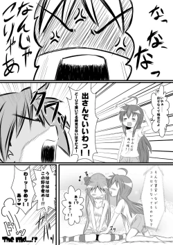 Page 24 of Kagamin Sandwich!!