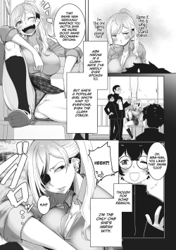 Page 81 of Otaku ni Yasashii Gal wa iru! | Gyarus Who Are Kind to Otaku  Exist!