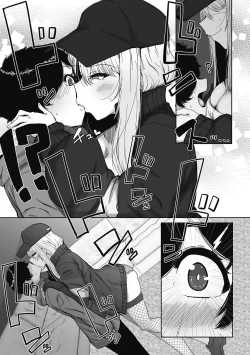 Page 8 of Otaku ni Yasashii Gal wa iru! | Gyarus Who Are Kind to Otaku  Exist!