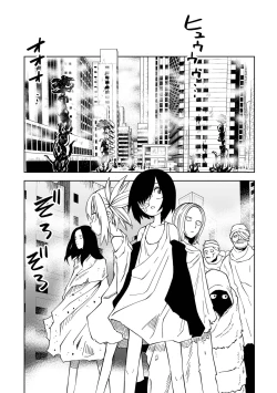 Page 16 of Ryona King Vol.31