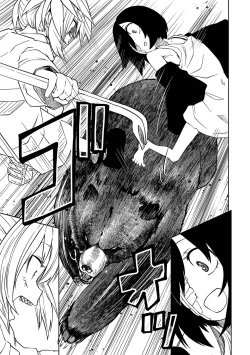 Page 21 of Ryona King Vol.31