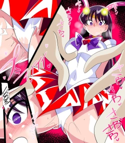 Page 22 of Kasei no Haiboku | Defeat of Mars