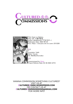 Page 38 of Kasei no Haiboku | Defeat of Mars