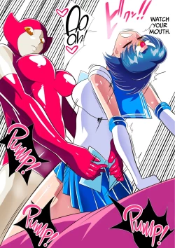 Page 14 of Suisei no Haiboku 2 | Defeat of Mercury 2