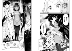 Page 21 of Sekai wo Sukuu tame ni Ajin to Asa-chun dekimasenka? 3