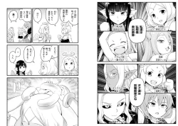 Page 29 of Sekai wo Sukuu tame ni Ajin to Asa-chun dekimasenka? 3