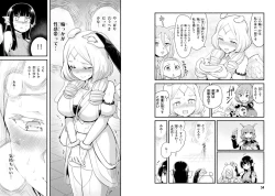 Page 30 of Sekai wo Sukuu tame ni Ajin to Asa-chun dekimasenka? 3