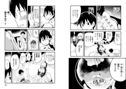 Page 42 of Sekai wo Sukuu tame ni Ajin to Asa-chun dekimasenka? 3