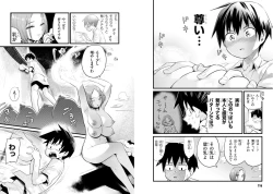 Page 61 of Sekai wo Sukuu tame ni Ajin to Asa-chun dekimasenka? 3