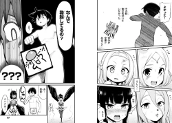 Page 81 of Sekai wo Sukuu tame ni Ajin to Asa-chun dekimasenka? 3