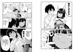 Page 8 of Sekai wo Sukuu tame ni Ajin to Asa-chun dekimasenka? 3