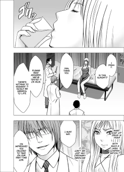 Page 6 of Crimson Girls R