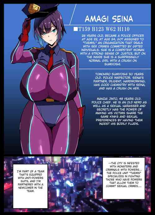 Download Junior Geeky Poilice Zenpen