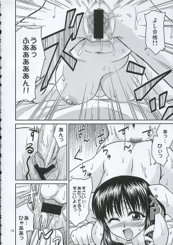 Page 17 of Sasehomehome