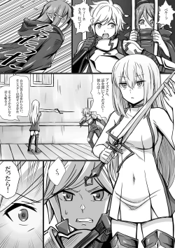 Page 1 of Aiz, Bell-kun ni Kaeriuchi ni Au