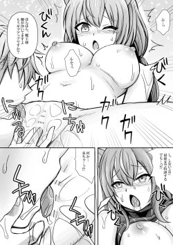 Page 7 of Maou-sama Vtuber, Tokkun o Ukeru