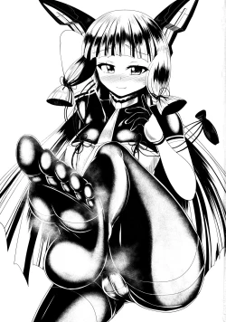 Page 2 of Murakumo Kusu Fetishism