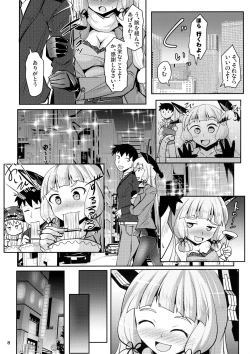 Page 7 of Murakumo Kusu Fetishism 6