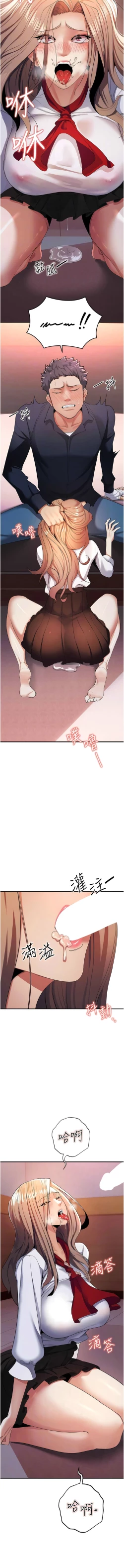 Page 158 of 貪婪遊戲 | 貪婪遊戲 1-12