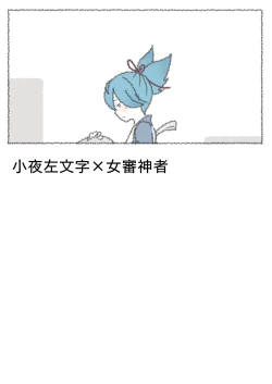 Page 1 of Ichinenchan