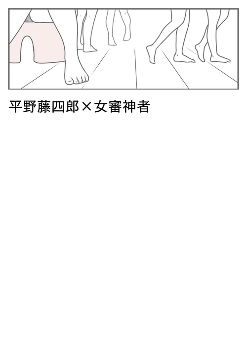 Download Kyoudai o Mamoritai Hirano-kun