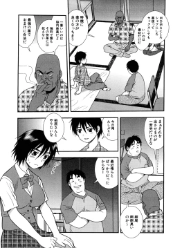 Page 101 of Onna Kyoushi Chijoku no Kusari 2