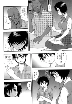 Page 102 of Onna Kyoushi Chijoku no Kusari 2