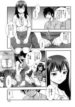 Page 123 of Onna Kyoushi Chijoku no Kusari 2