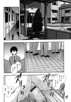 Page 136 of Onna Kyoushi Chijoku no Kusari 2