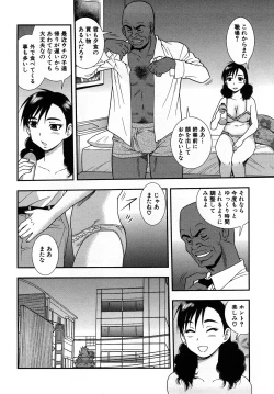 Page 162 of Onna Kyoushi Chijoku no Kusari 2