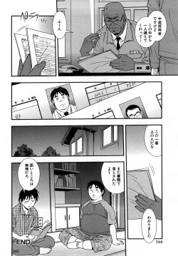 Page 164 of Onna Kyoushi Chijoku no Kusari 2