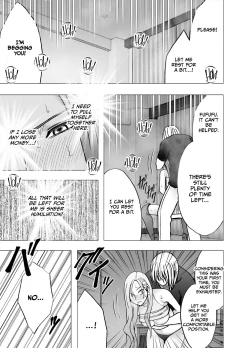 Page 43 of 1 Once iku goto ni penalty 1 manen oshioki papakatsu jyoshi