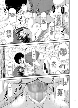 Page 15 of Netorare Roshutsu Shoujo 2