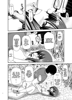 Page 24 of Netorare Roshutsu Shoujo 2