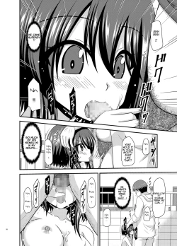 Page 56 of Netorare Roshutsu Shoujo 2