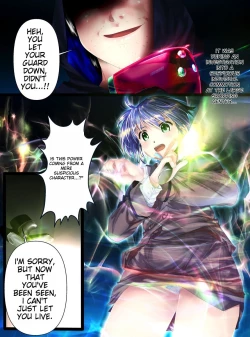 Page 2 of Omocha no Sekai e Youkoso ichigoreader