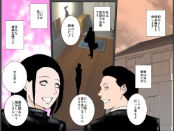 Page 1 of セックス苦手な照れ屋の美人母が息子にセックス教えますッ！！！