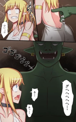 Page 4 of Kusuguri Fantasy